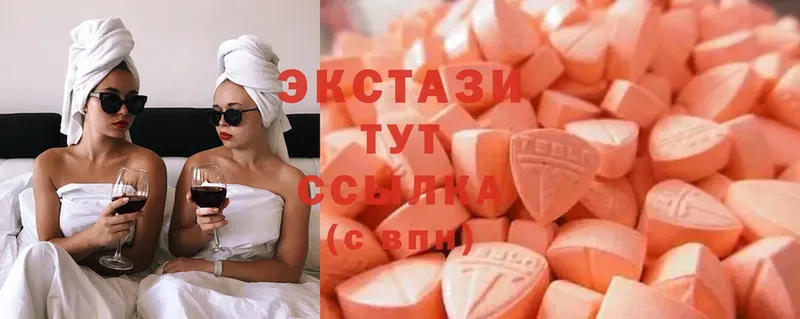 Экстази 280 MDMA  как найти закладки  Железногорск-Илимский 