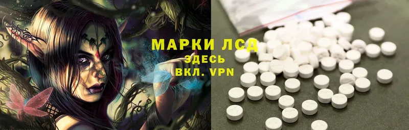 ЛСД экстази ecstasy Железногорск-Илимский